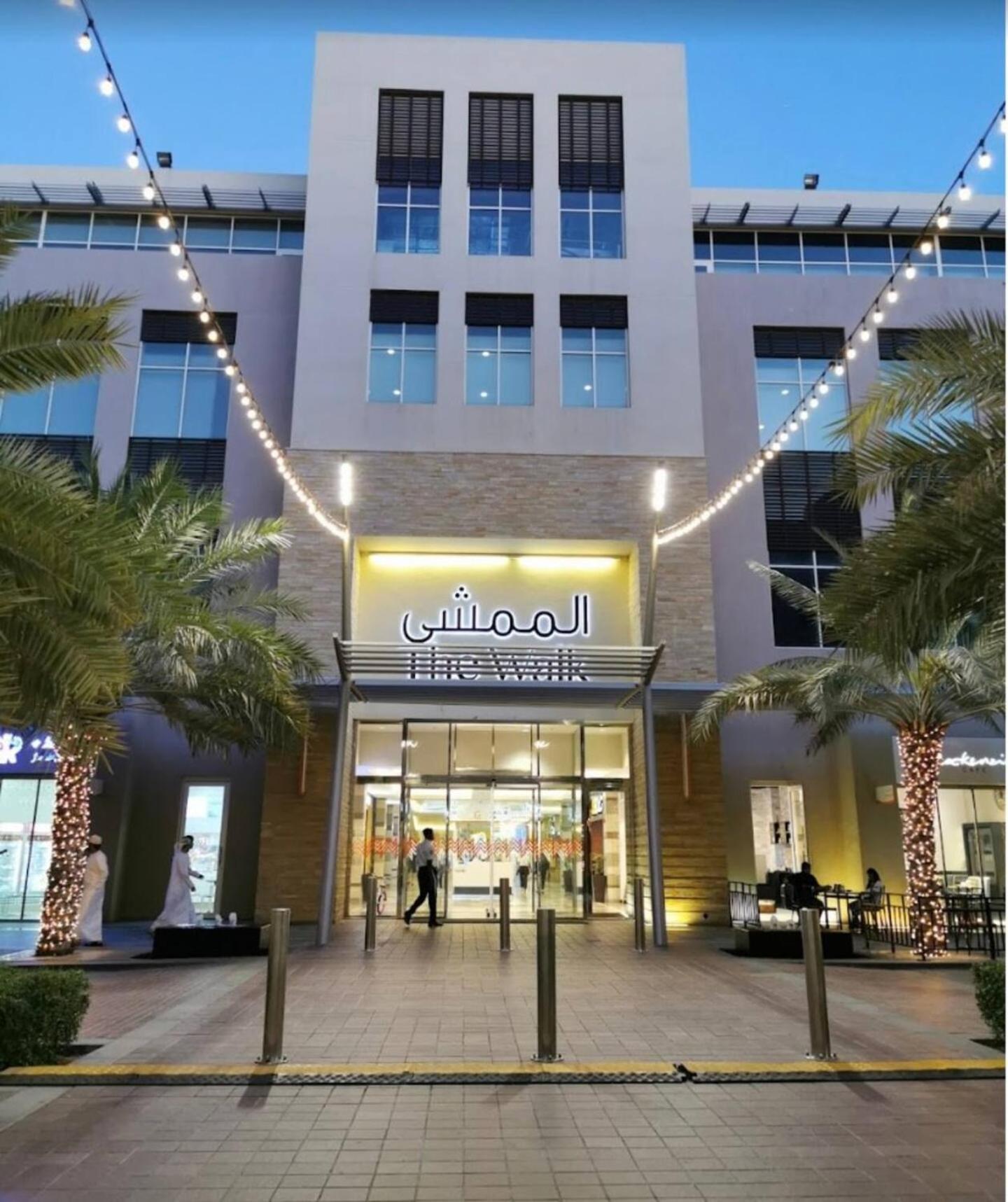 अपार्टमेंट Beachfront 2bhk At Al Mouj Seeb